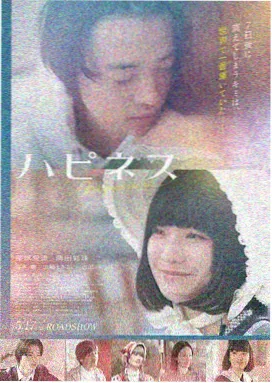 霓虹深渊
