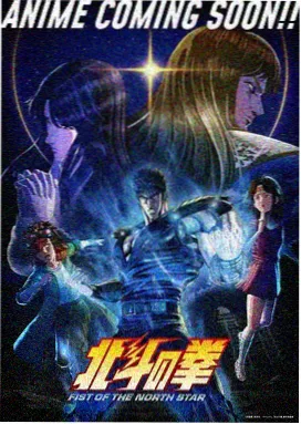 咒魂觉醒